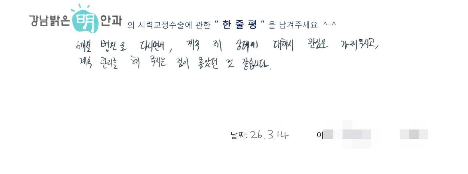 송**