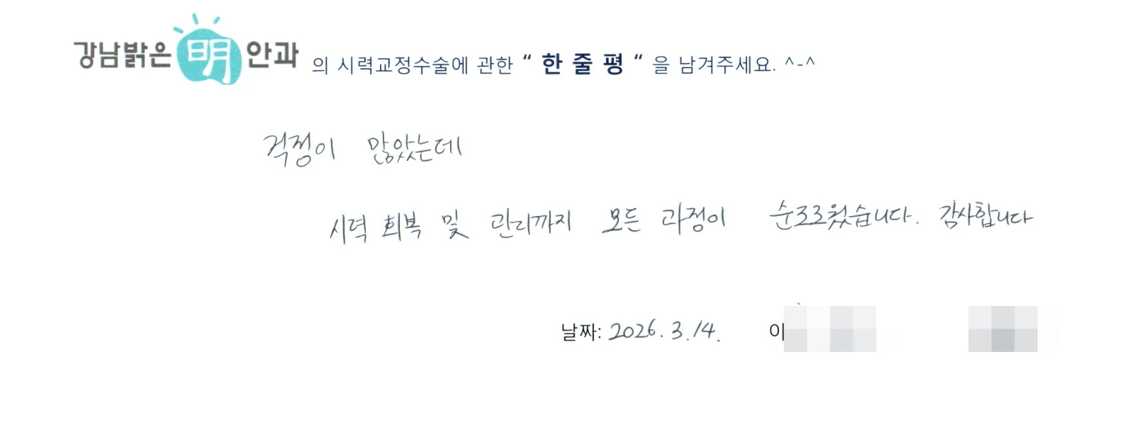 김**