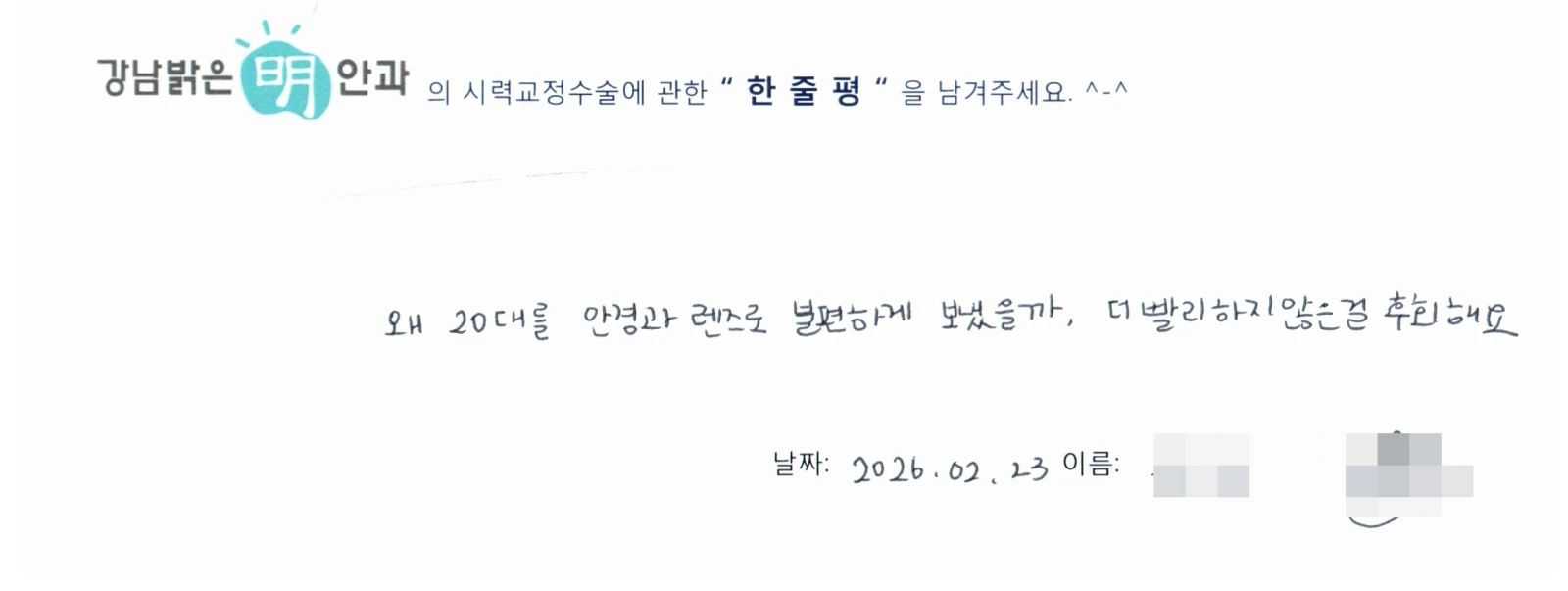 원**