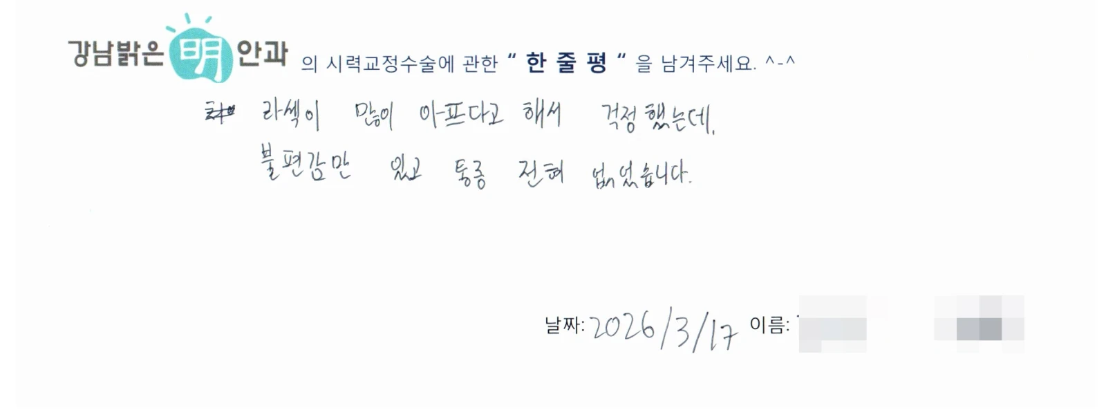 김**