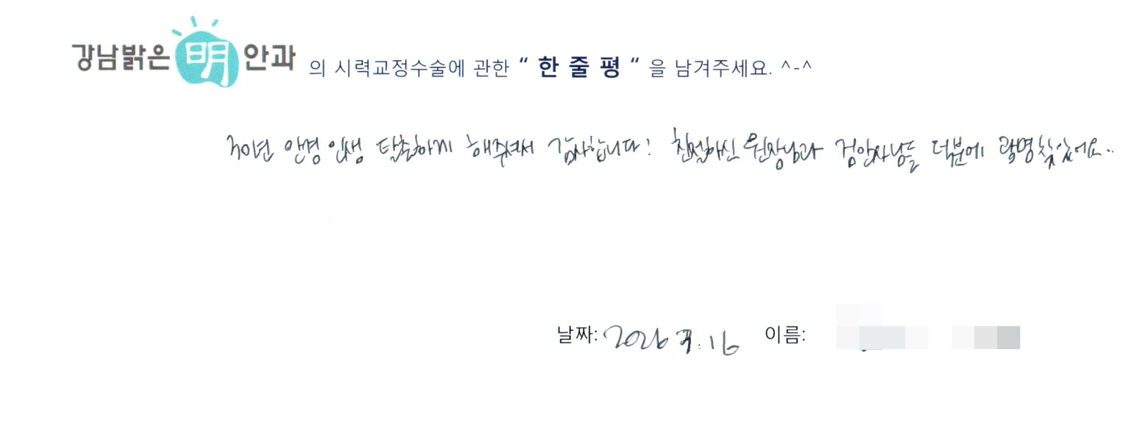 송**