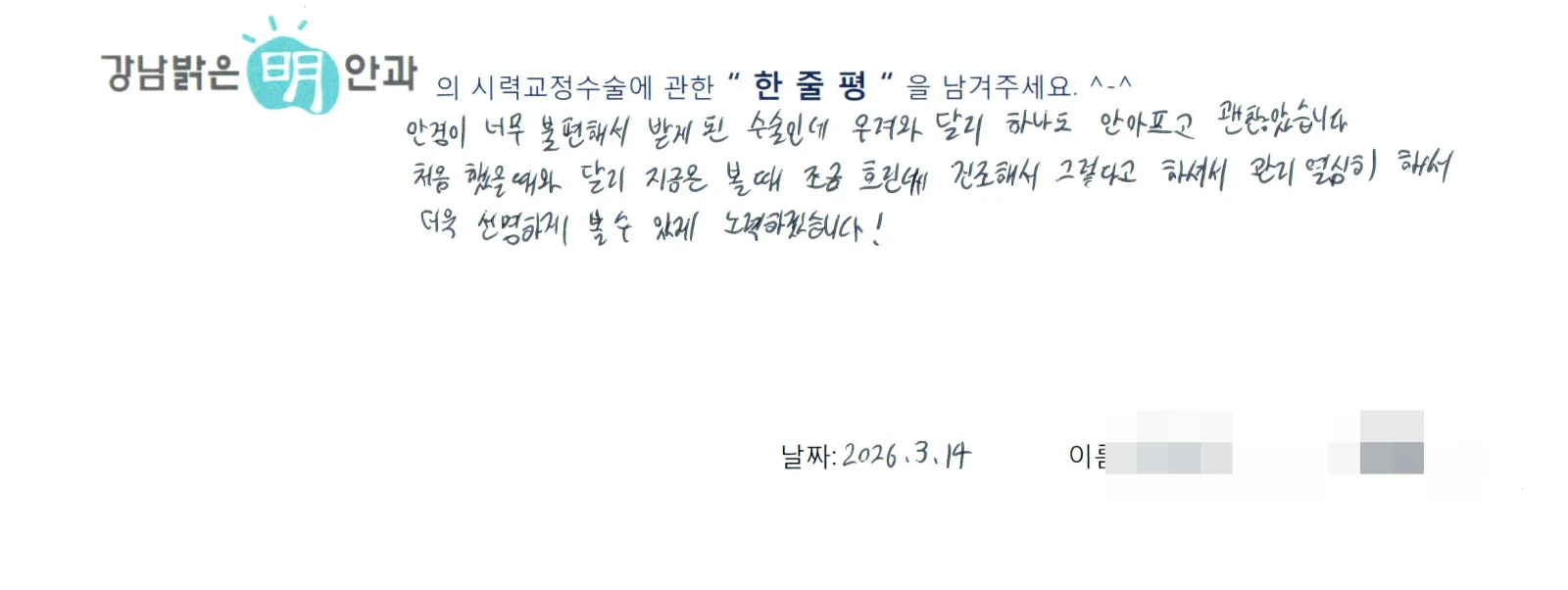 양**