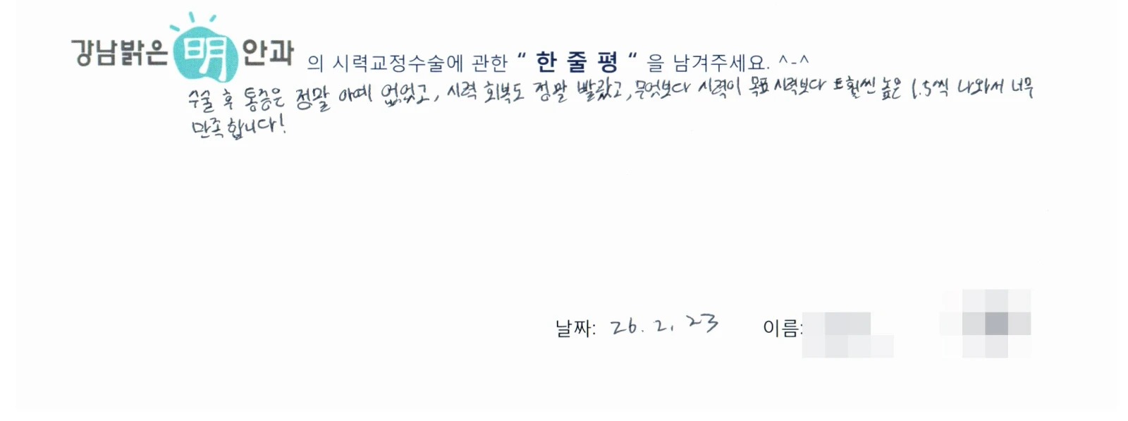 김**