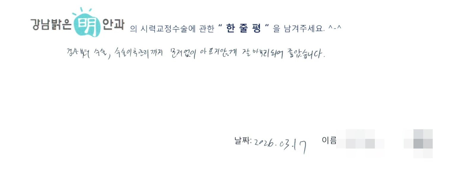 장**