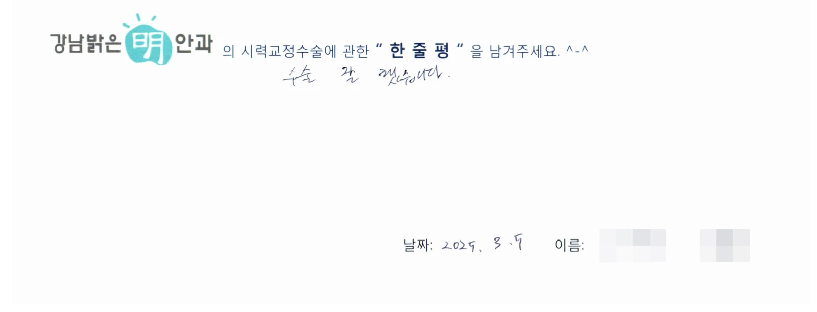 고**