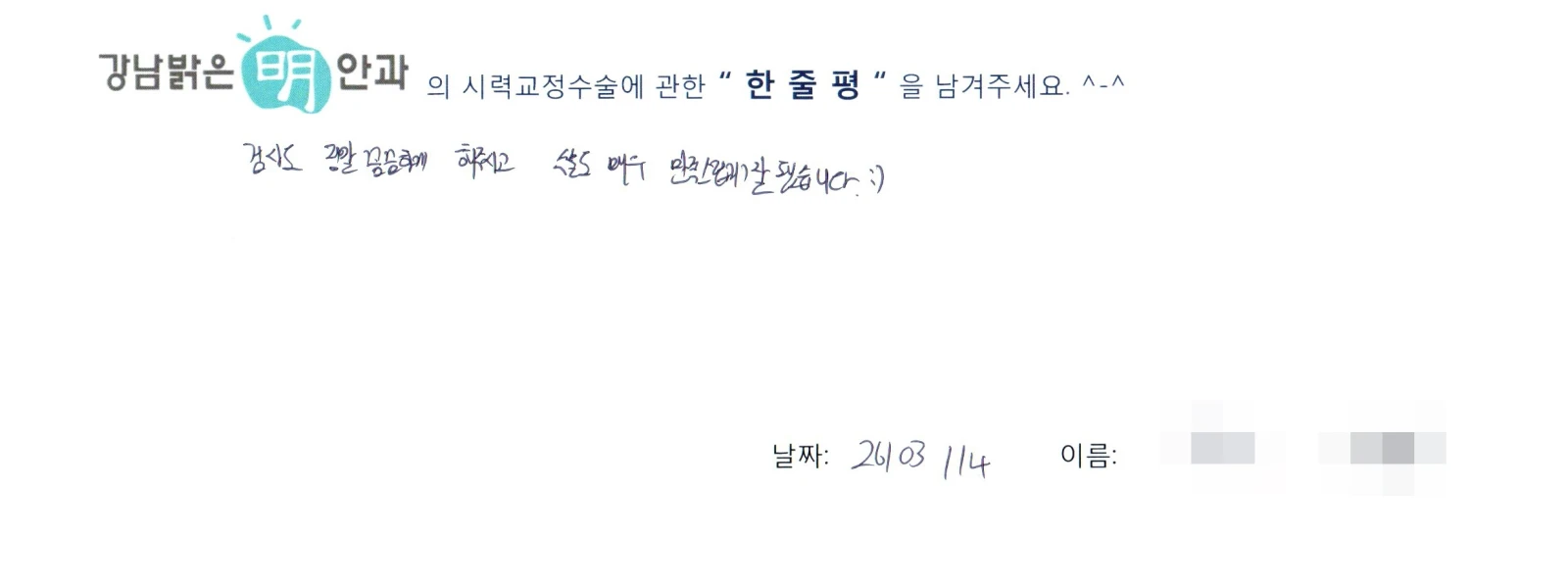 정**