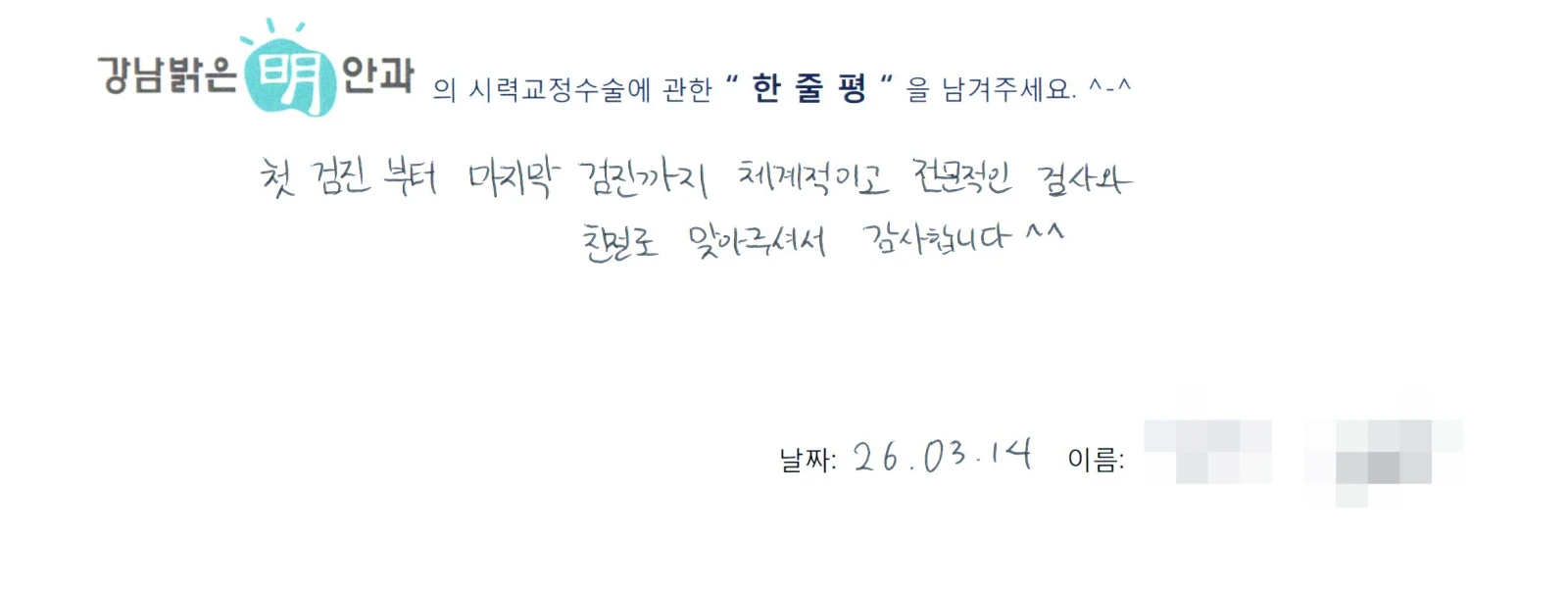 김**