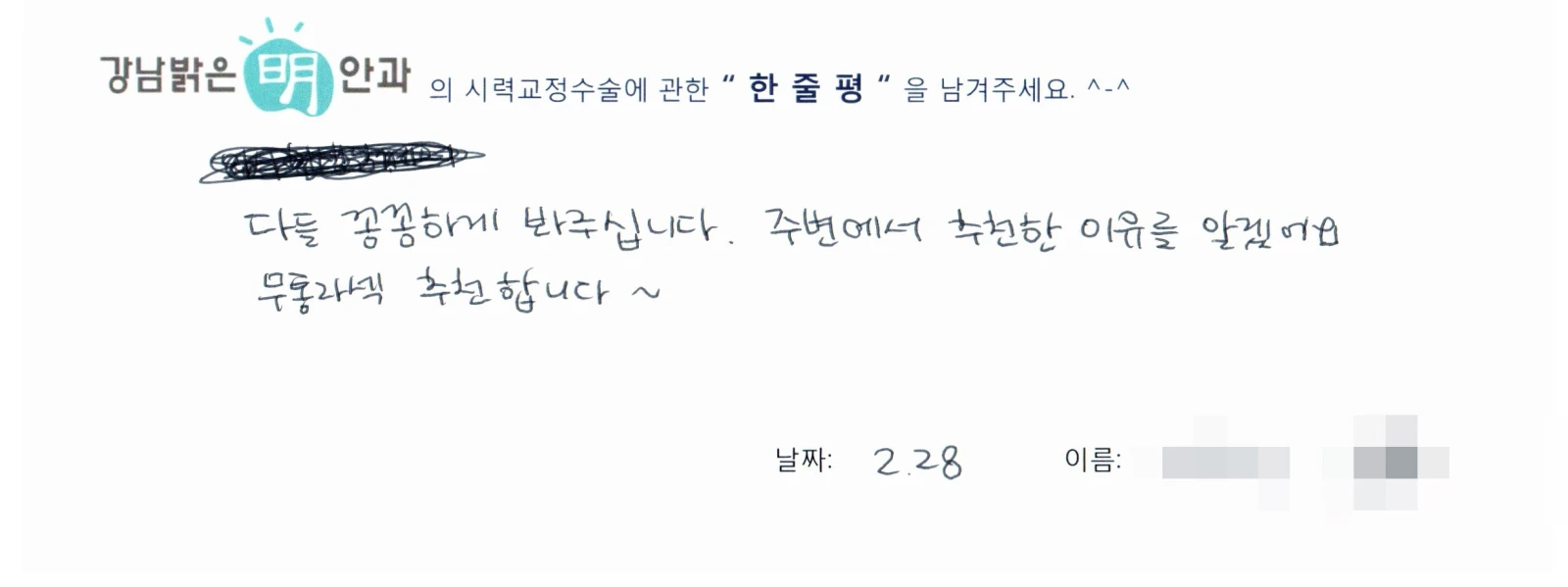 채**