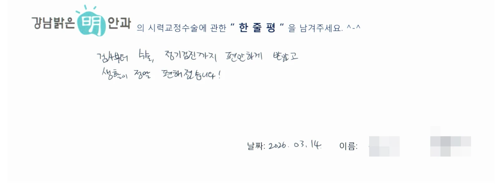 송**