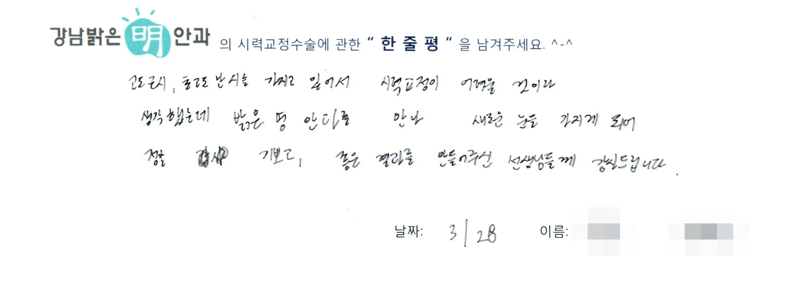 김**