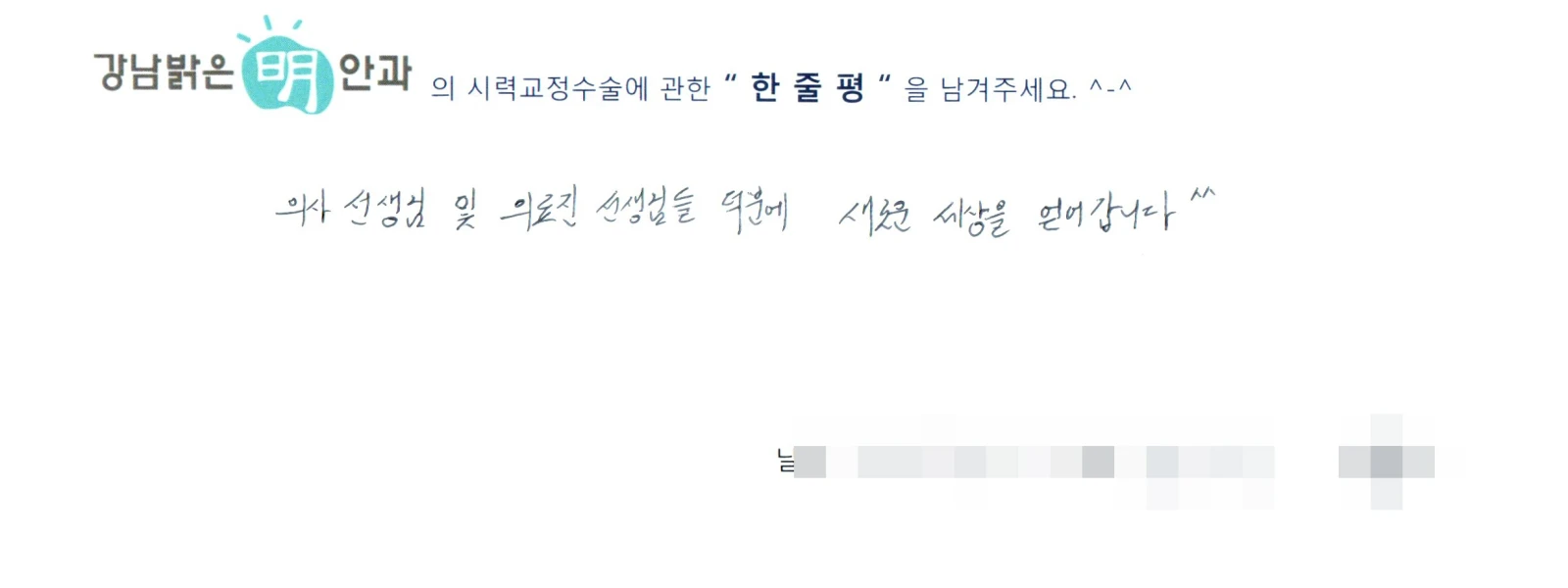 정**