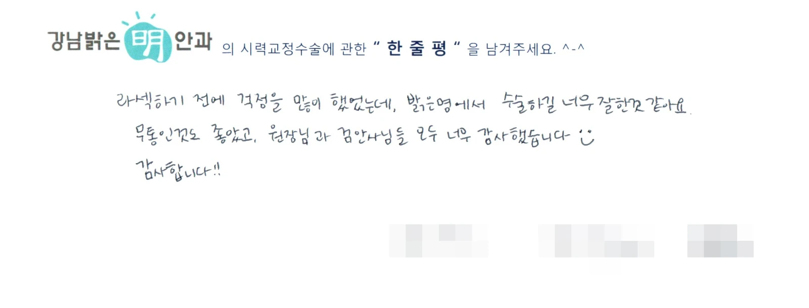 김**