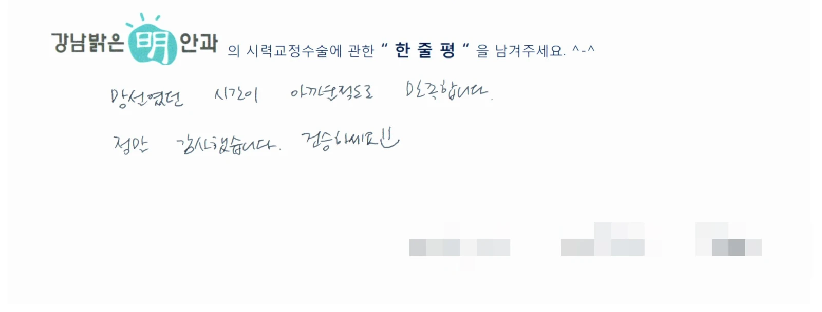 류**