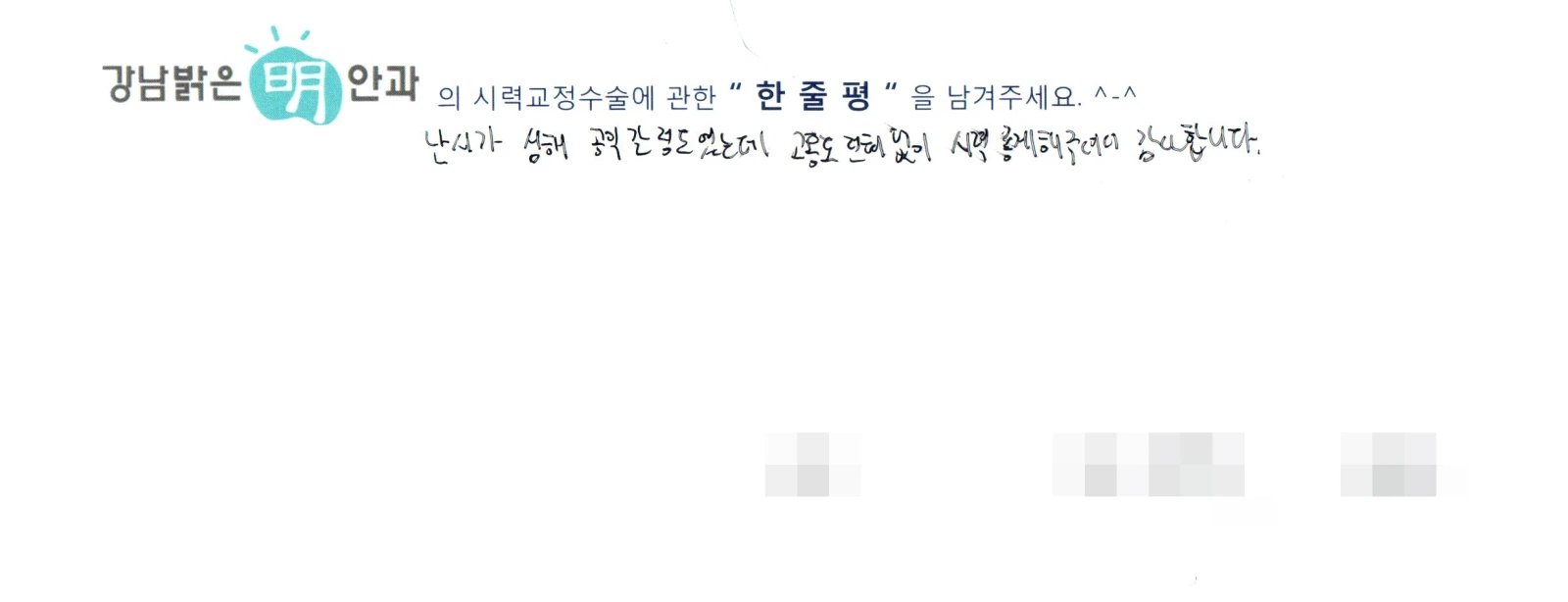 최**