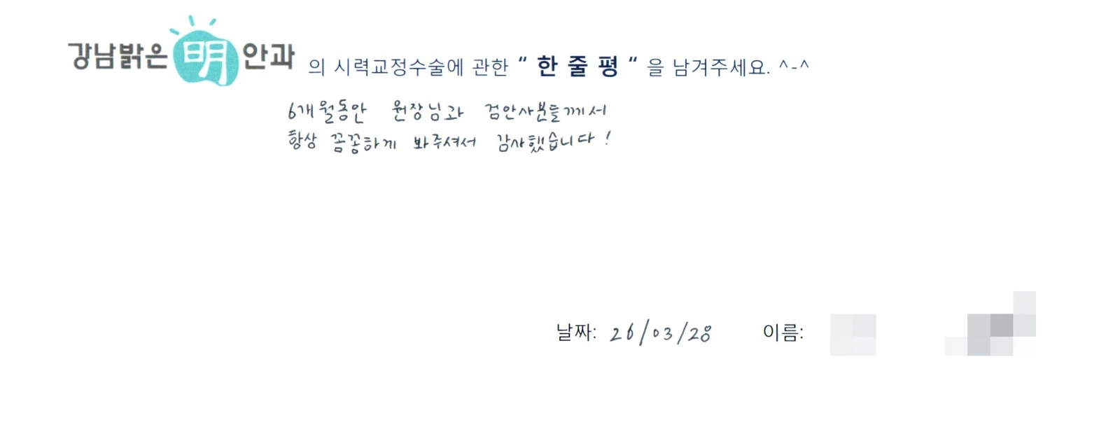 김**