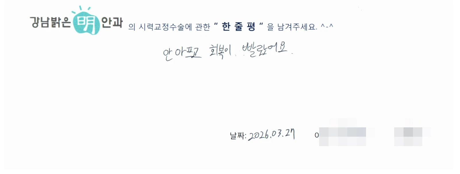 최**