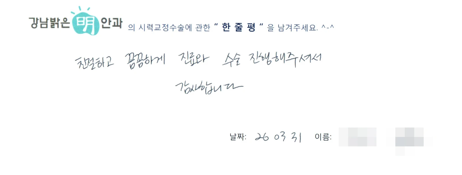 지**
