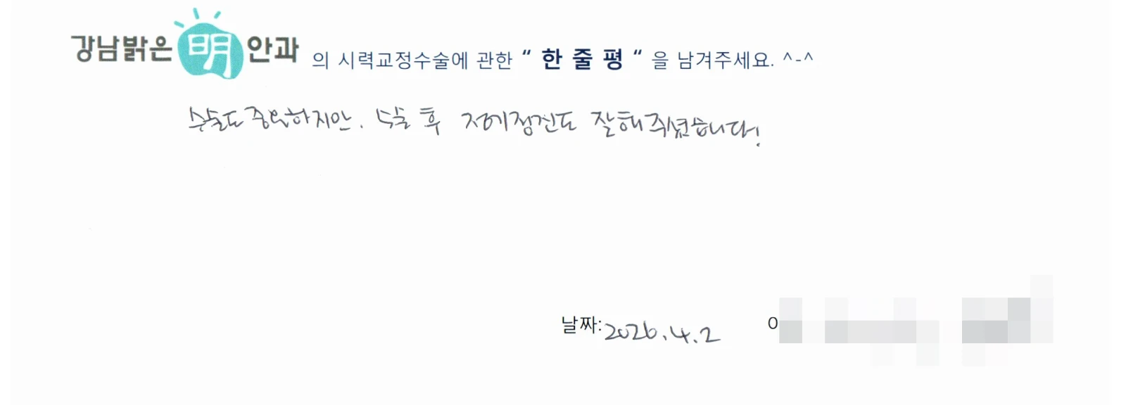 최**