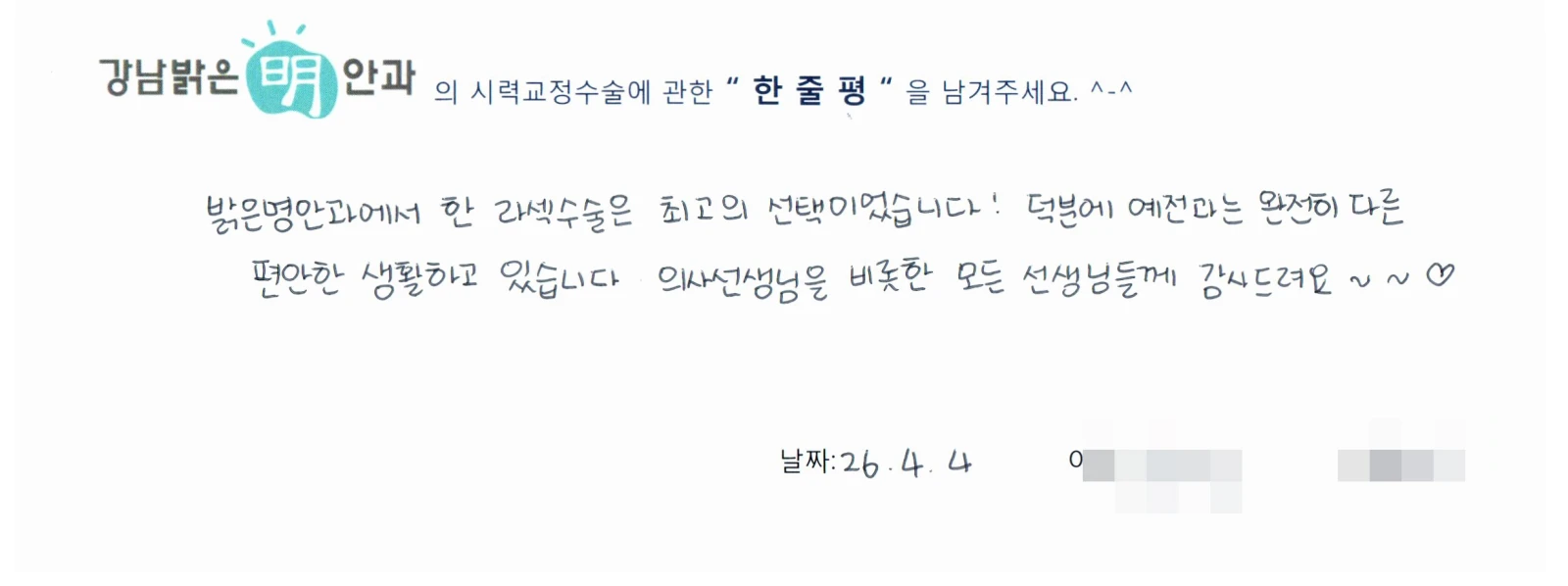 김**