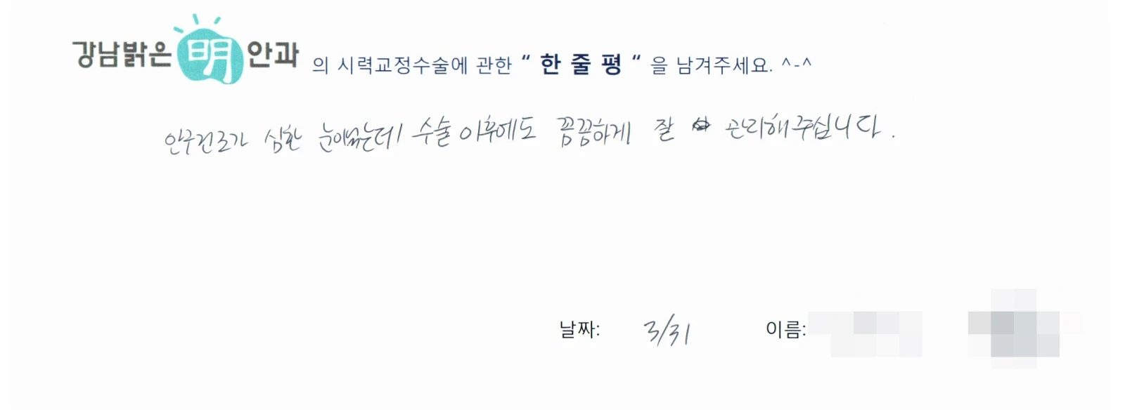 김**