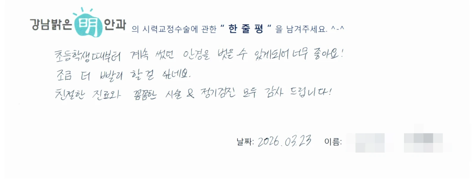 김**