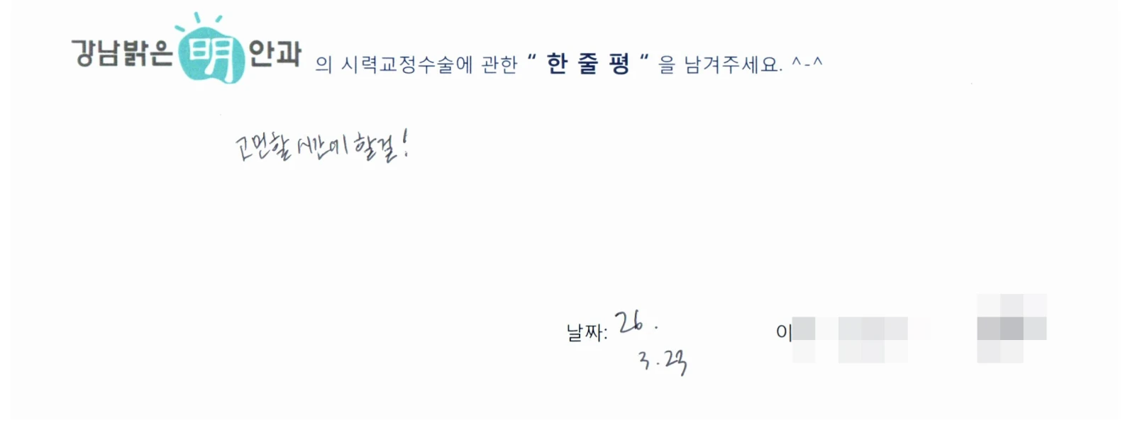 김**