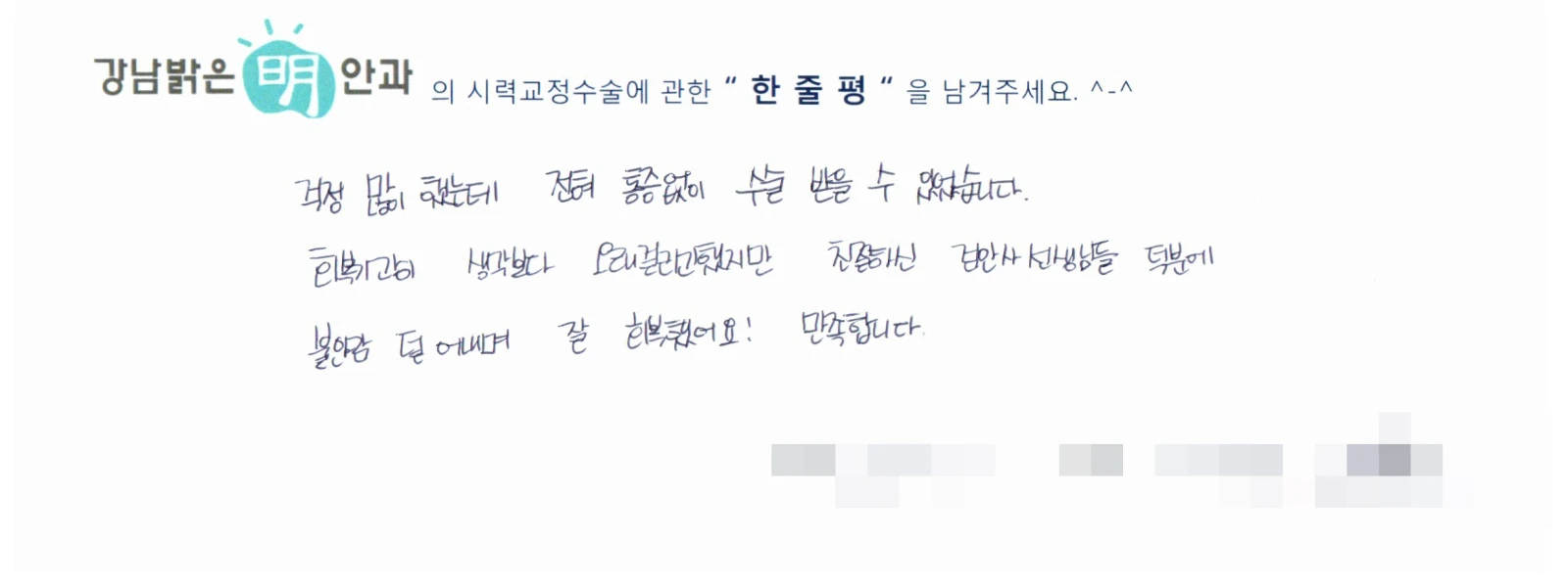 채**