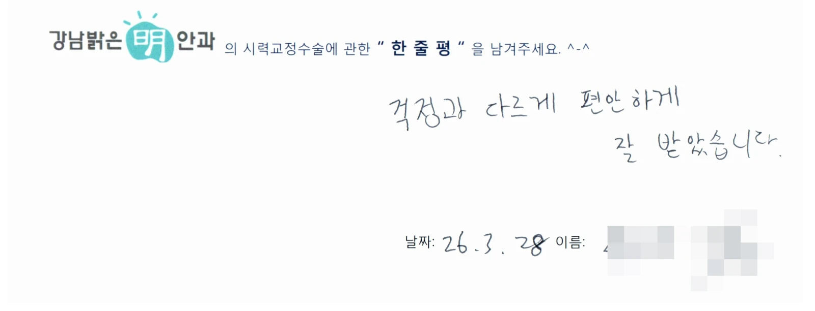 황**
