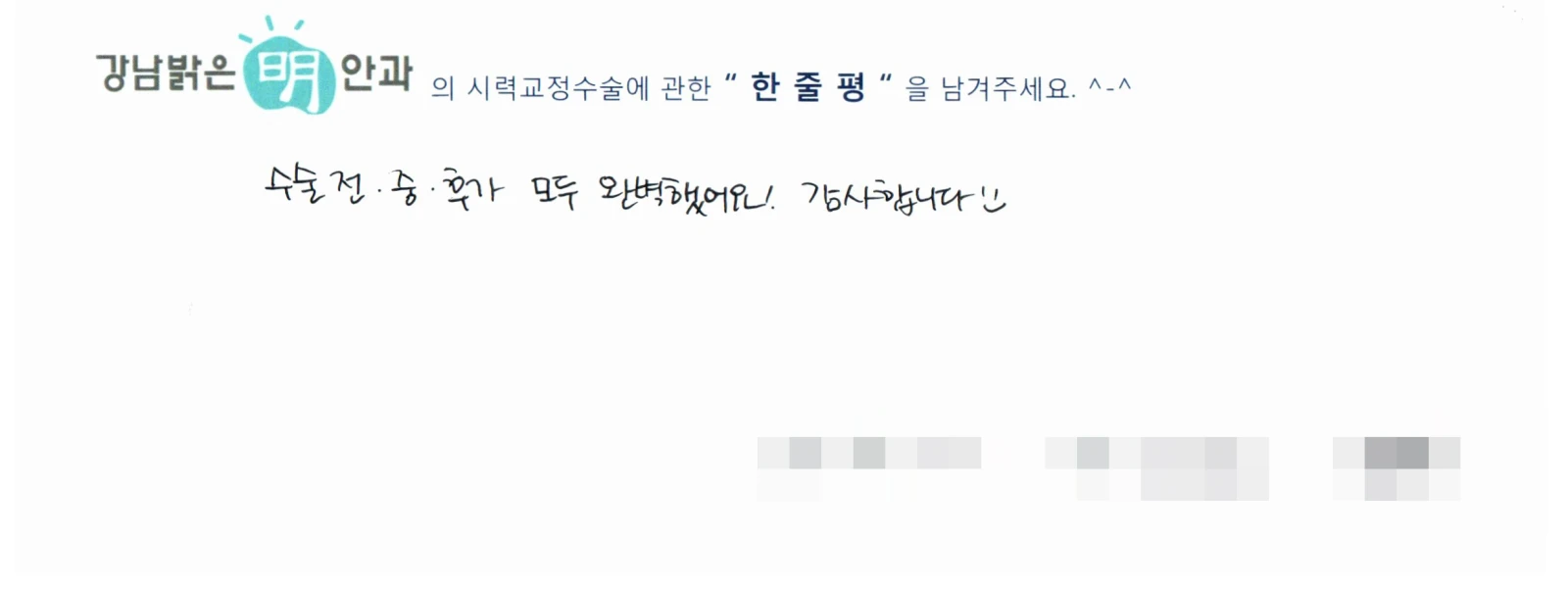 류**