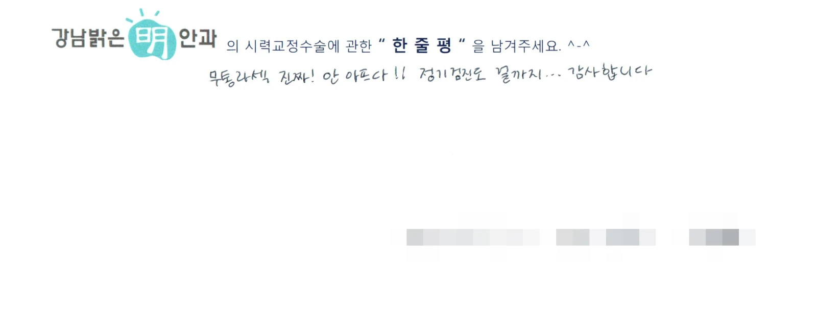 전**