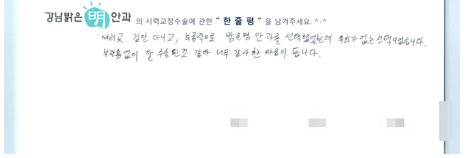 송**