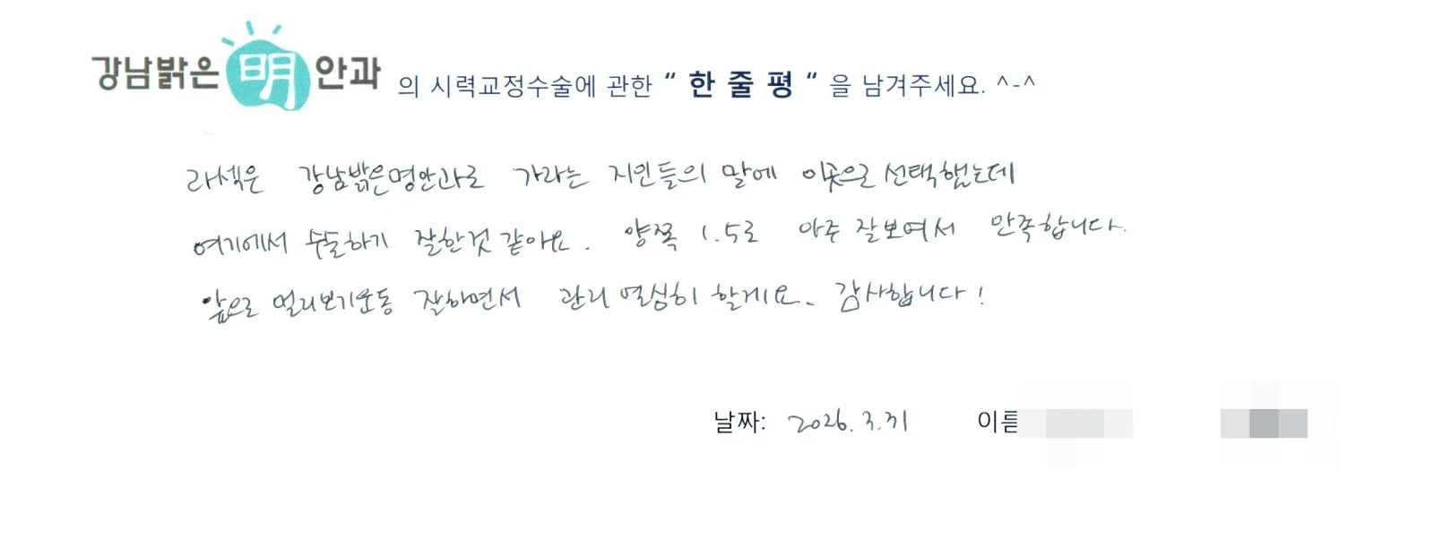 김**