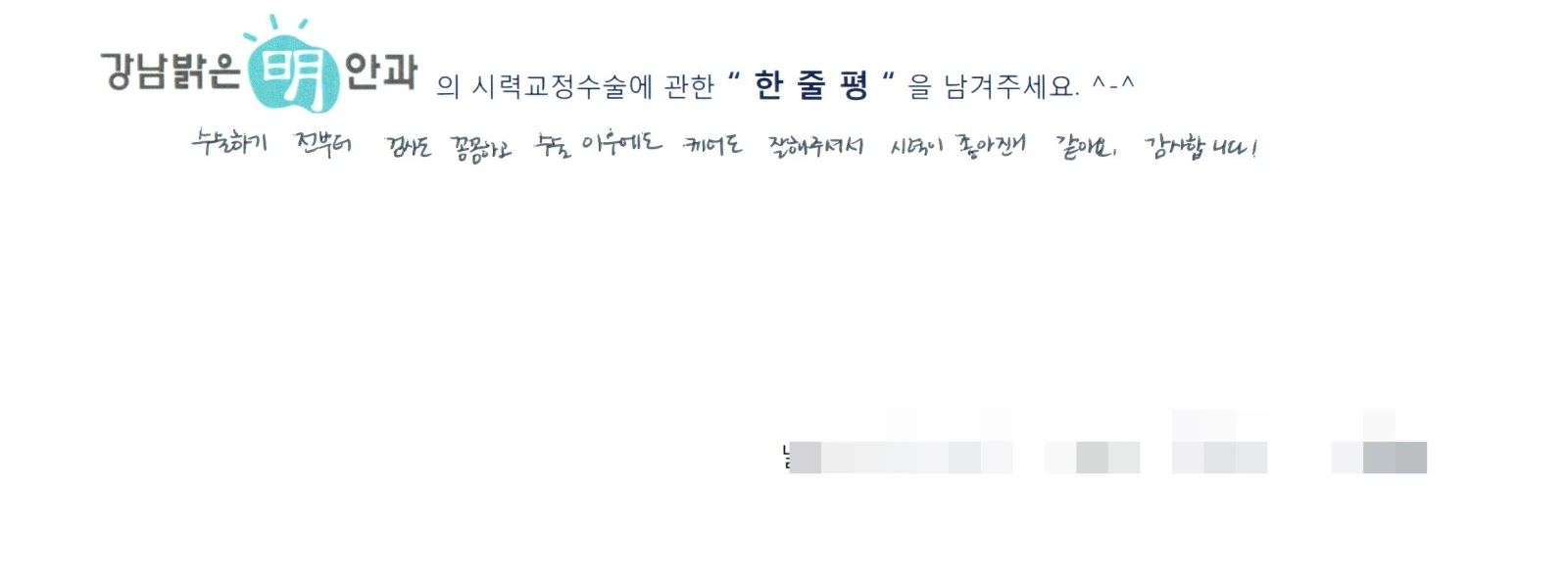 문**