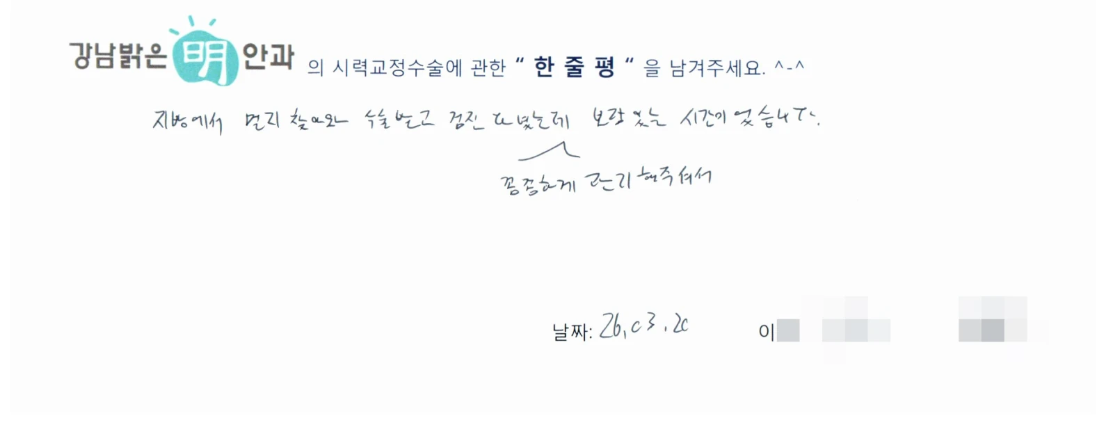 김**