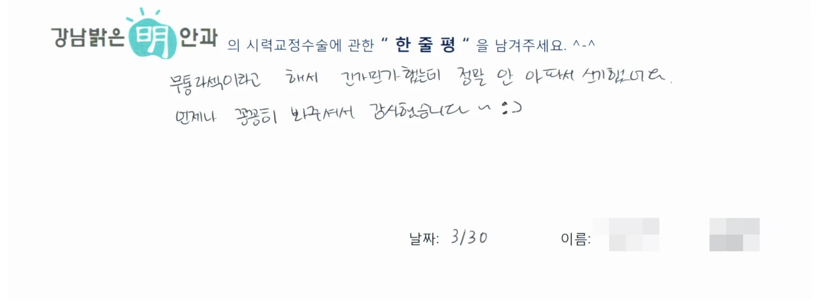 김**