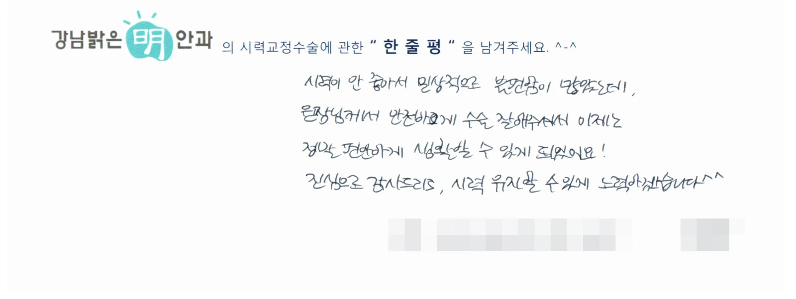 임**