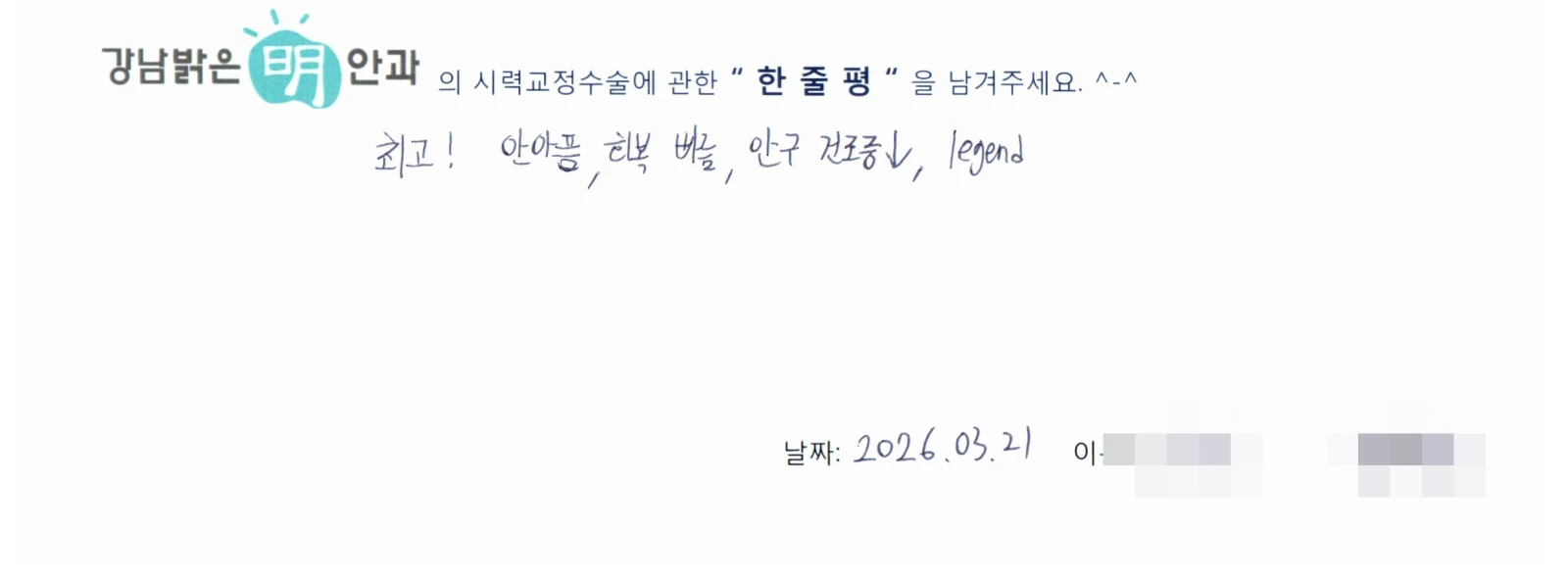 김**