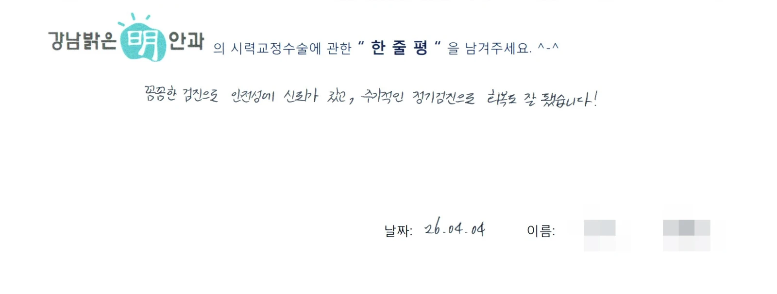 김**