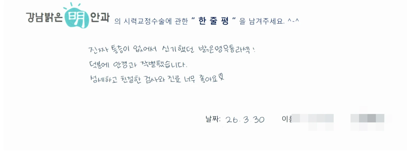 김**