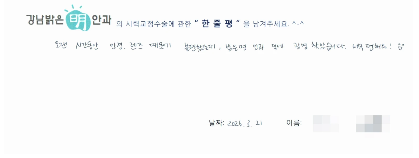 양**