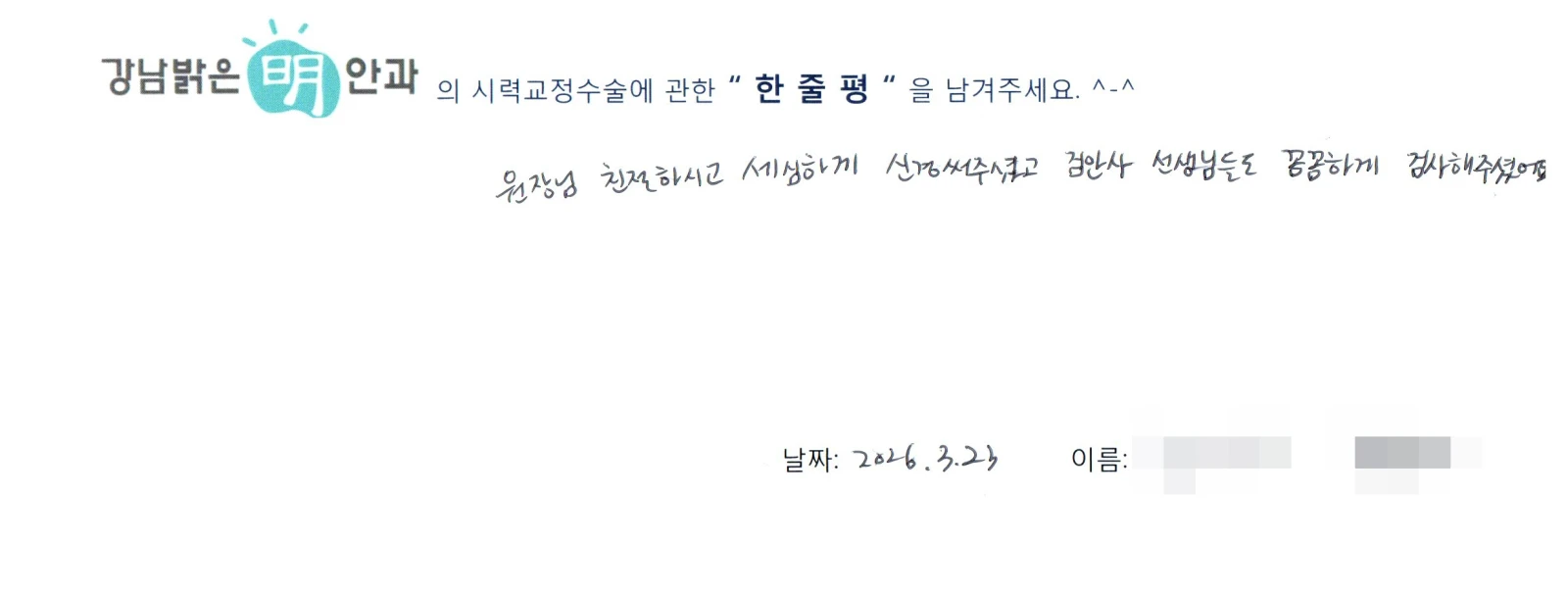 최**