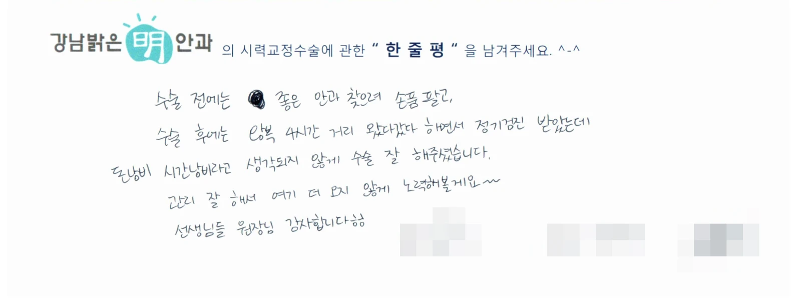 주**