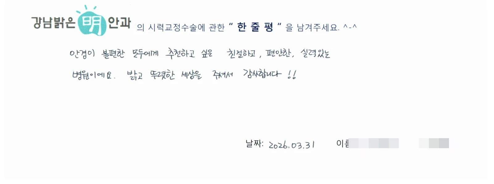 김**