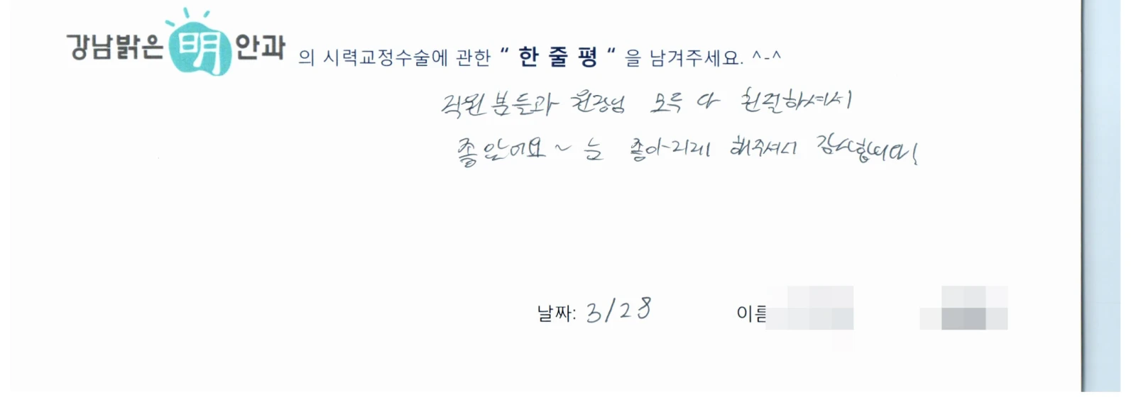 오**