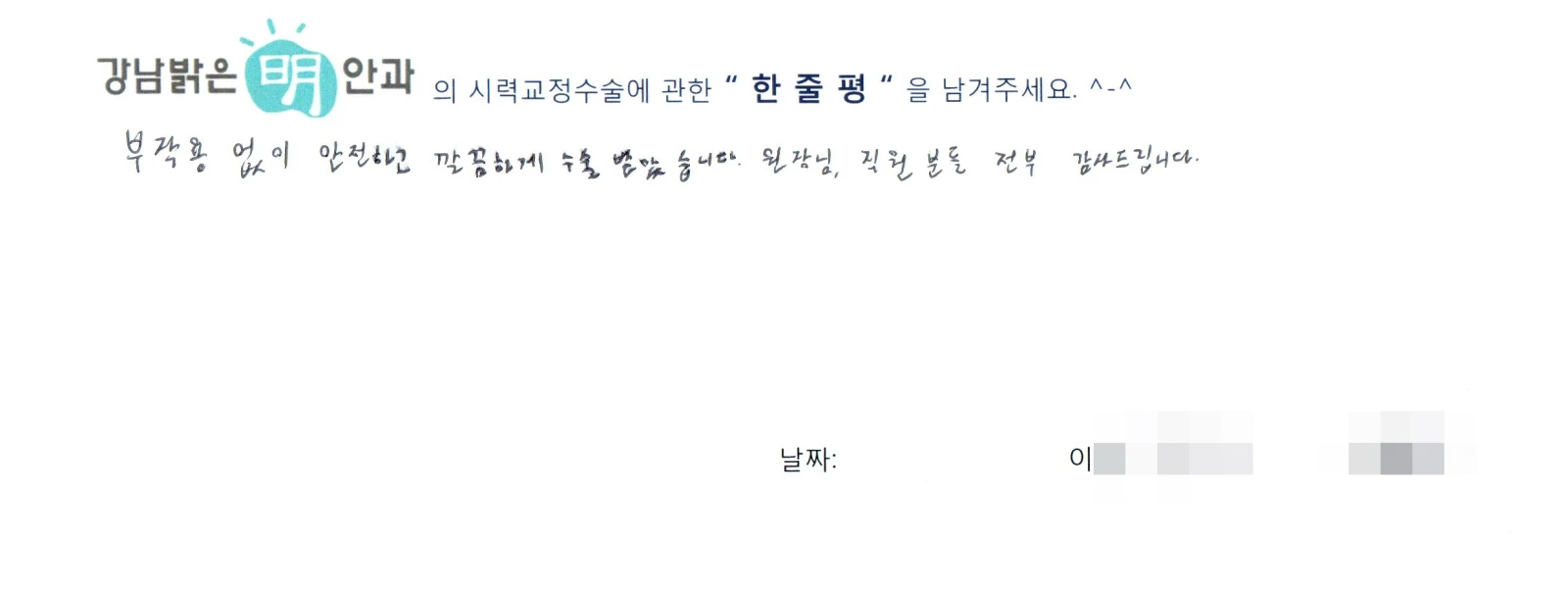 곽**