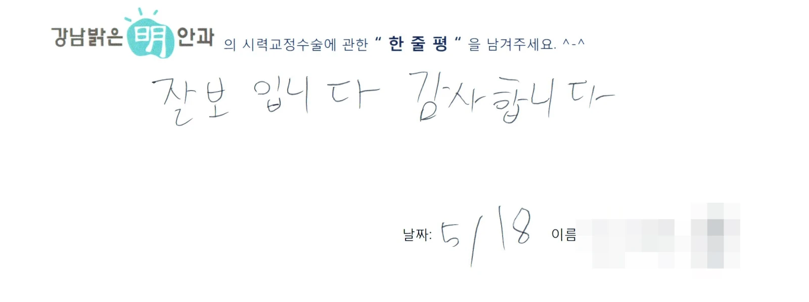 임**
