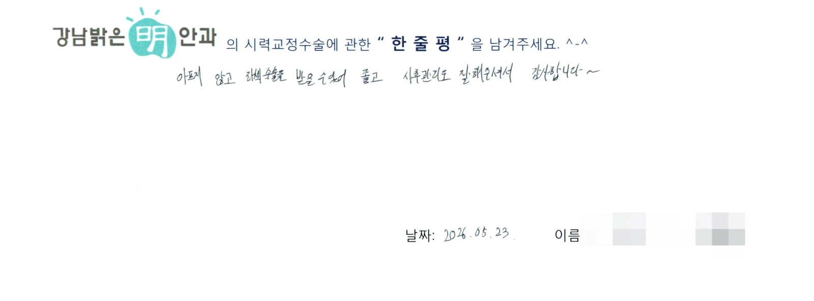 채**