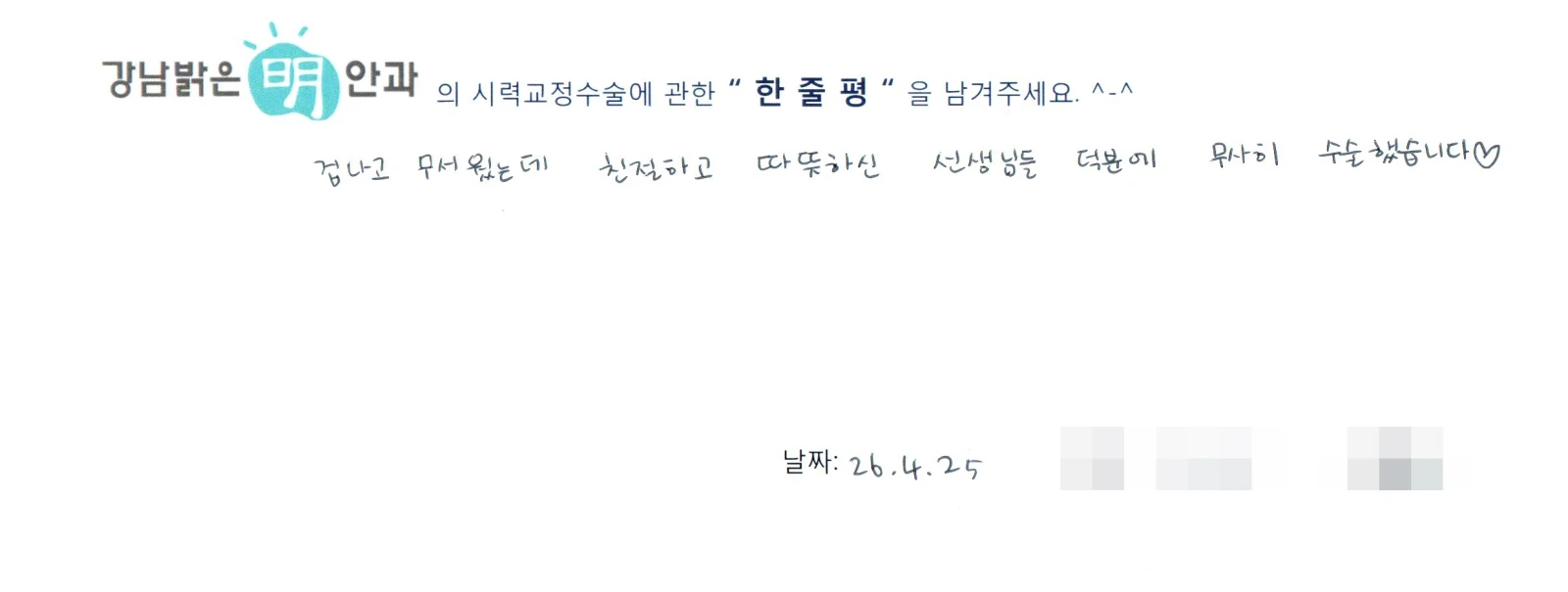 조**