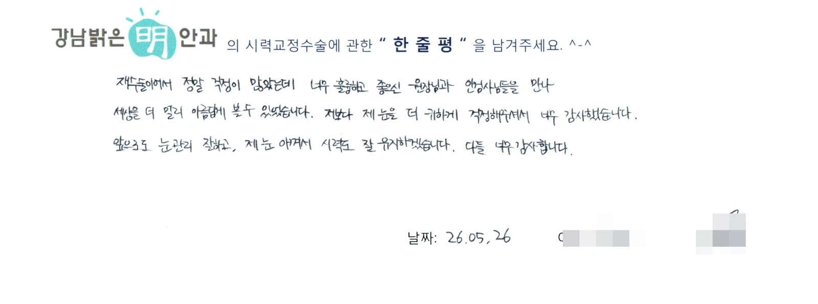 김**
