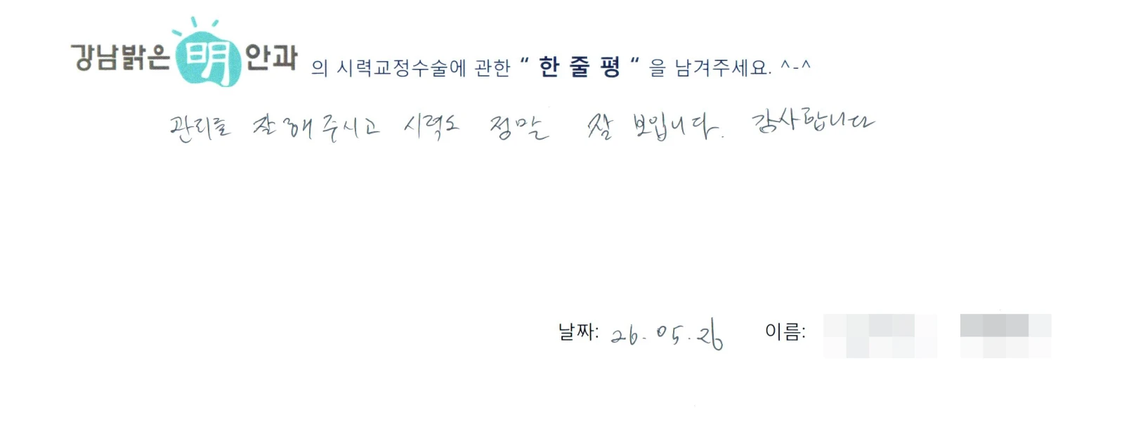 전**
